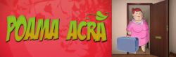 Poama acra