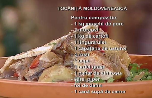 Tocanita moldoveneasca (Friptura ca la moldoveni)