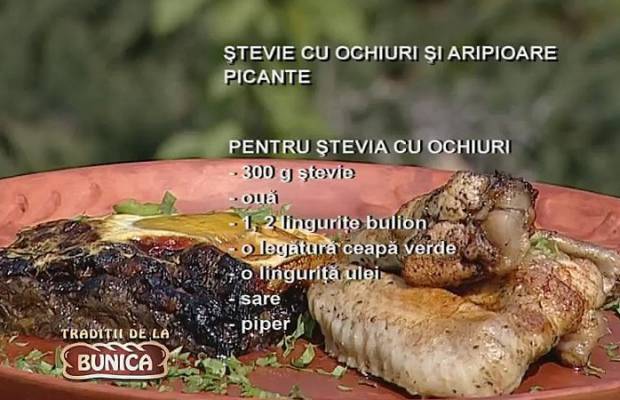 Stevie cu ochiuri la cuptor
