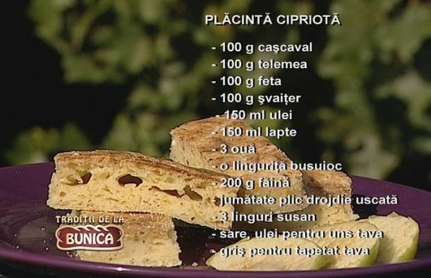 Placinta cipriota cu branza