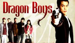 Dragon Boys